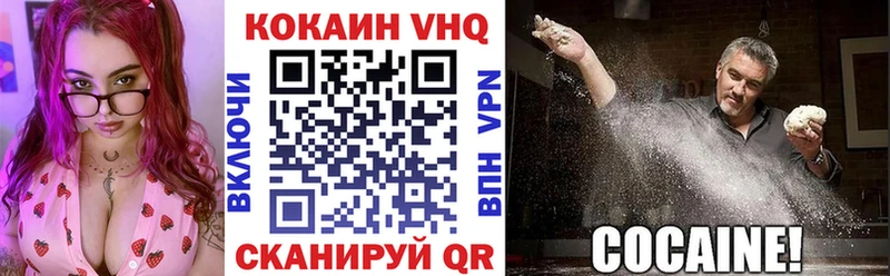 МЕГА зеркало  Сортавала  COCAIN 99% 