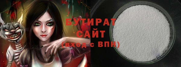гидропоника Аркадак