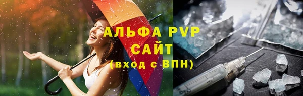 гидропоника Аркадак