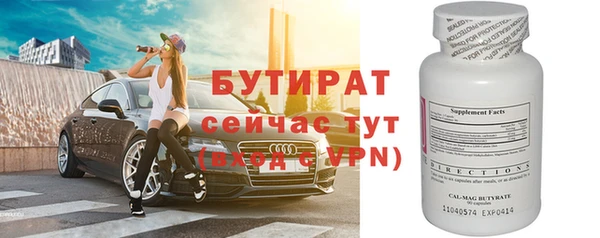 крисы Баксан