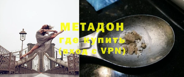 кокс Армянск