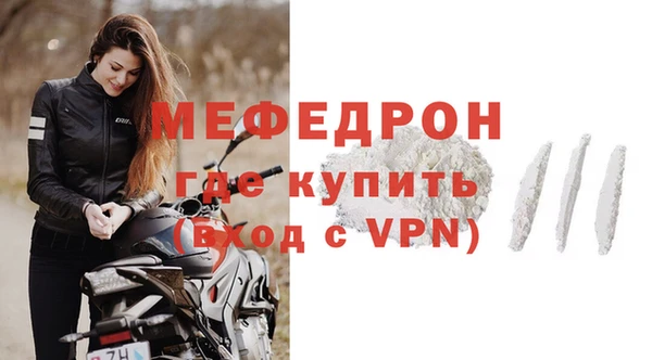 стафф Арсеньев