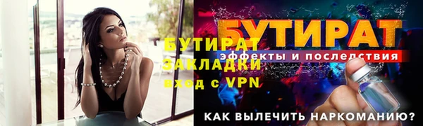 стафф Арсеньев