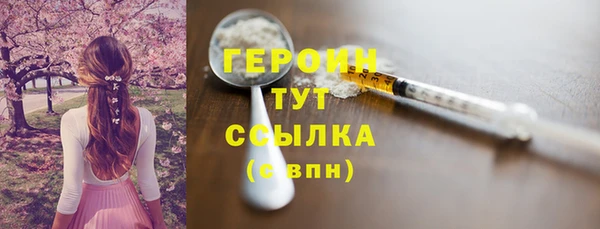 гидропоника Аркадак