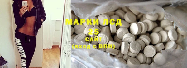 гидропоника Аркадак