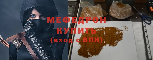 кокс Армянск