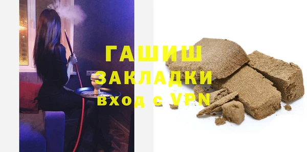 стафф Арсеньев