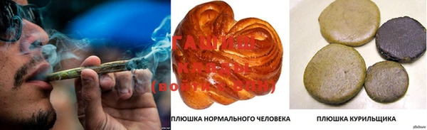 кокс Армянск