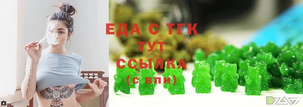 гидропоника Аркадак