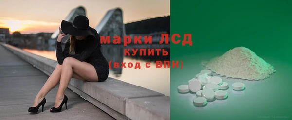 гидропоника Аркадак