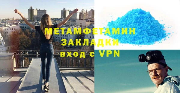 мефедрон VHQ Ростов