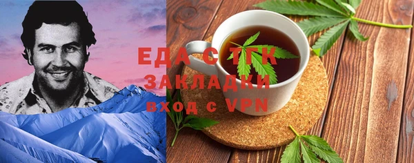 кокаин VHQ Россошь