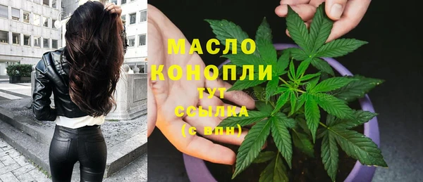 марки nbome Рославль