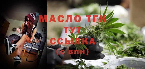 кокс Армянск