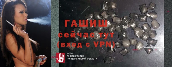 крисы Баксан