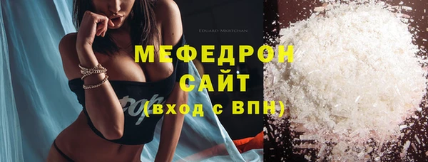 гидропоника Аркадак