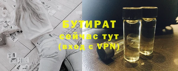 гидропоника Аркадак