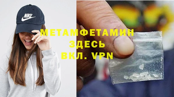 эйфоретик Балабаново