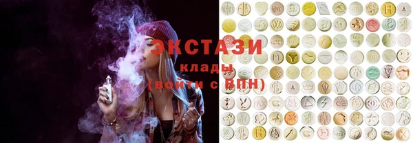 кокс Армянск