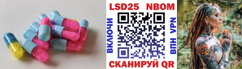 как найти закладки Сортавала ЛСД экстази ecstasy