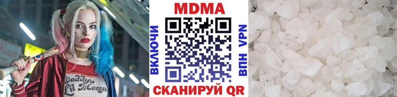 MDMA кристаллы Сортавала