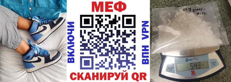 Меф кристаллы  Сортавала 