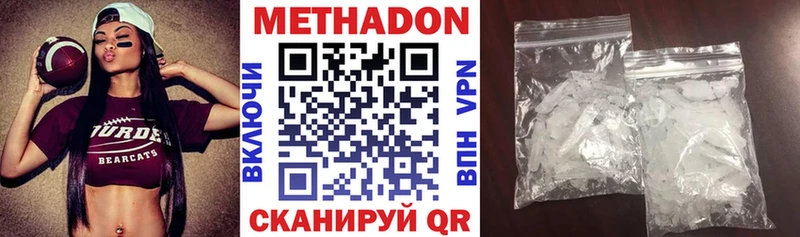 Метадон мёд  блэк спрут ONION  Сортавала 